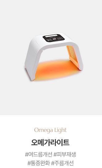 오메가라이트