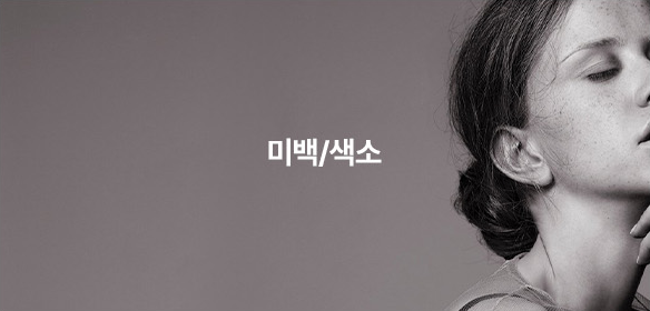 편안한 귀 클리닉