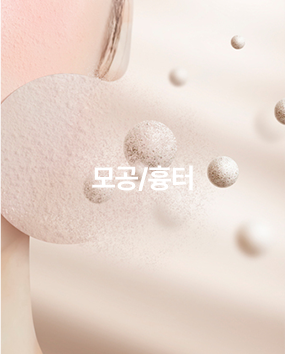 수액 클리닉