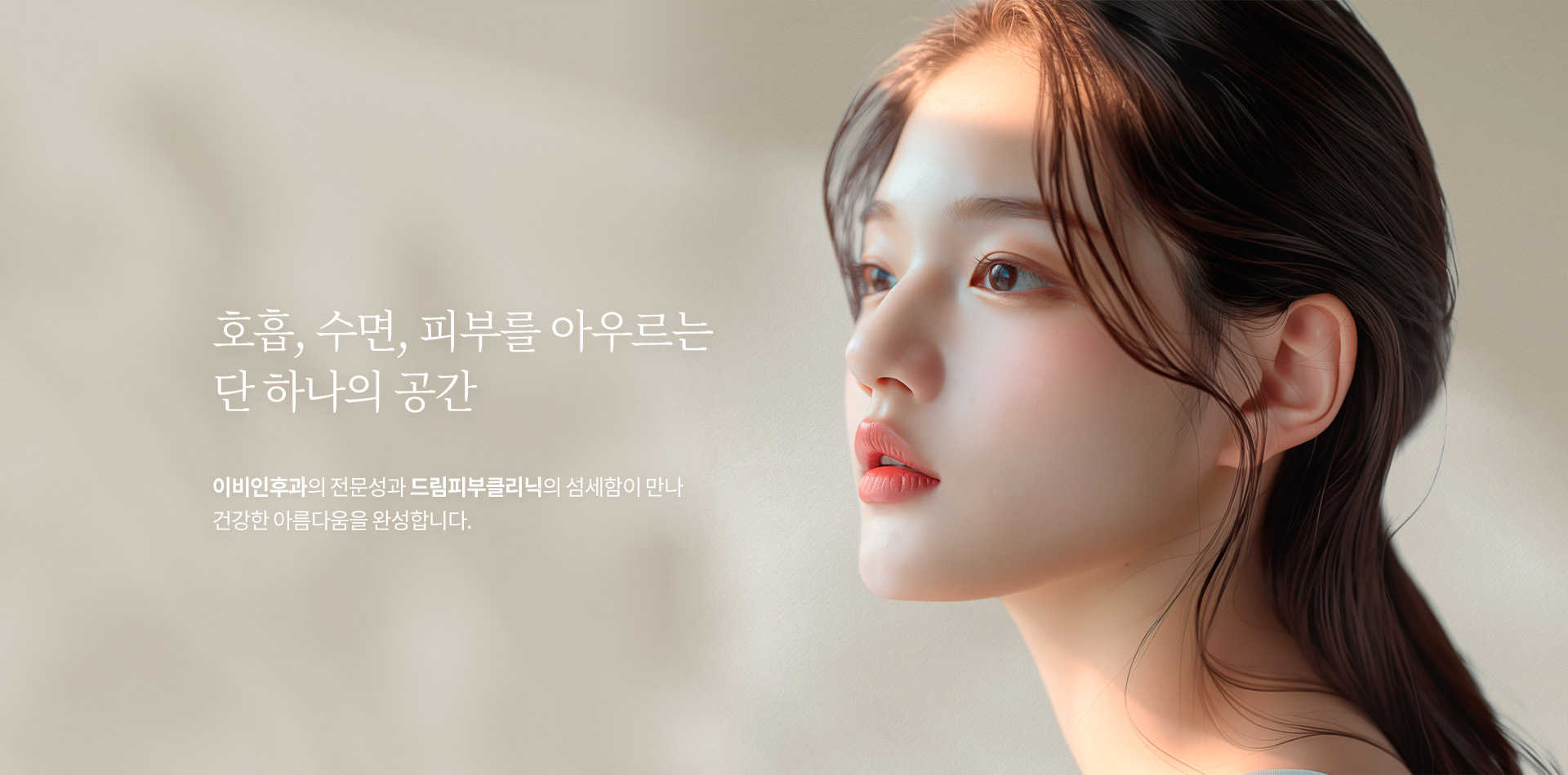 메인 슬라이드 1