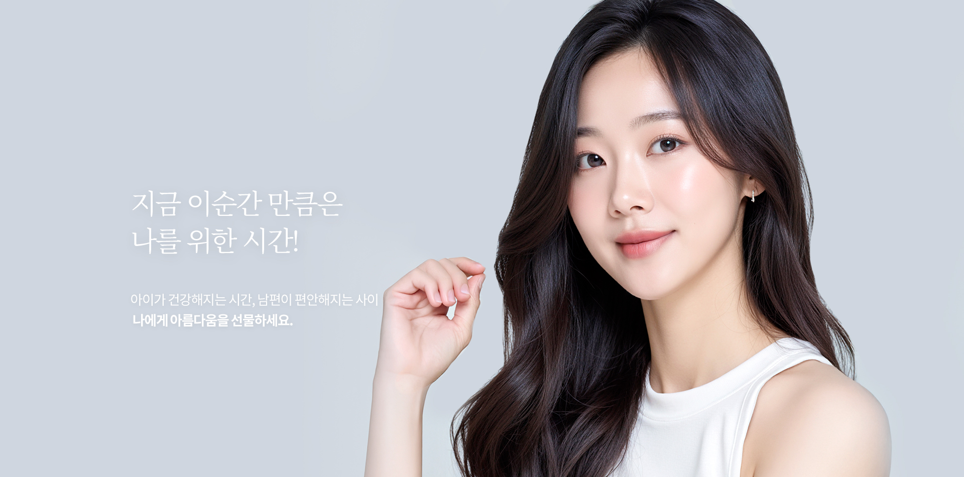 메인 슬라이드 2