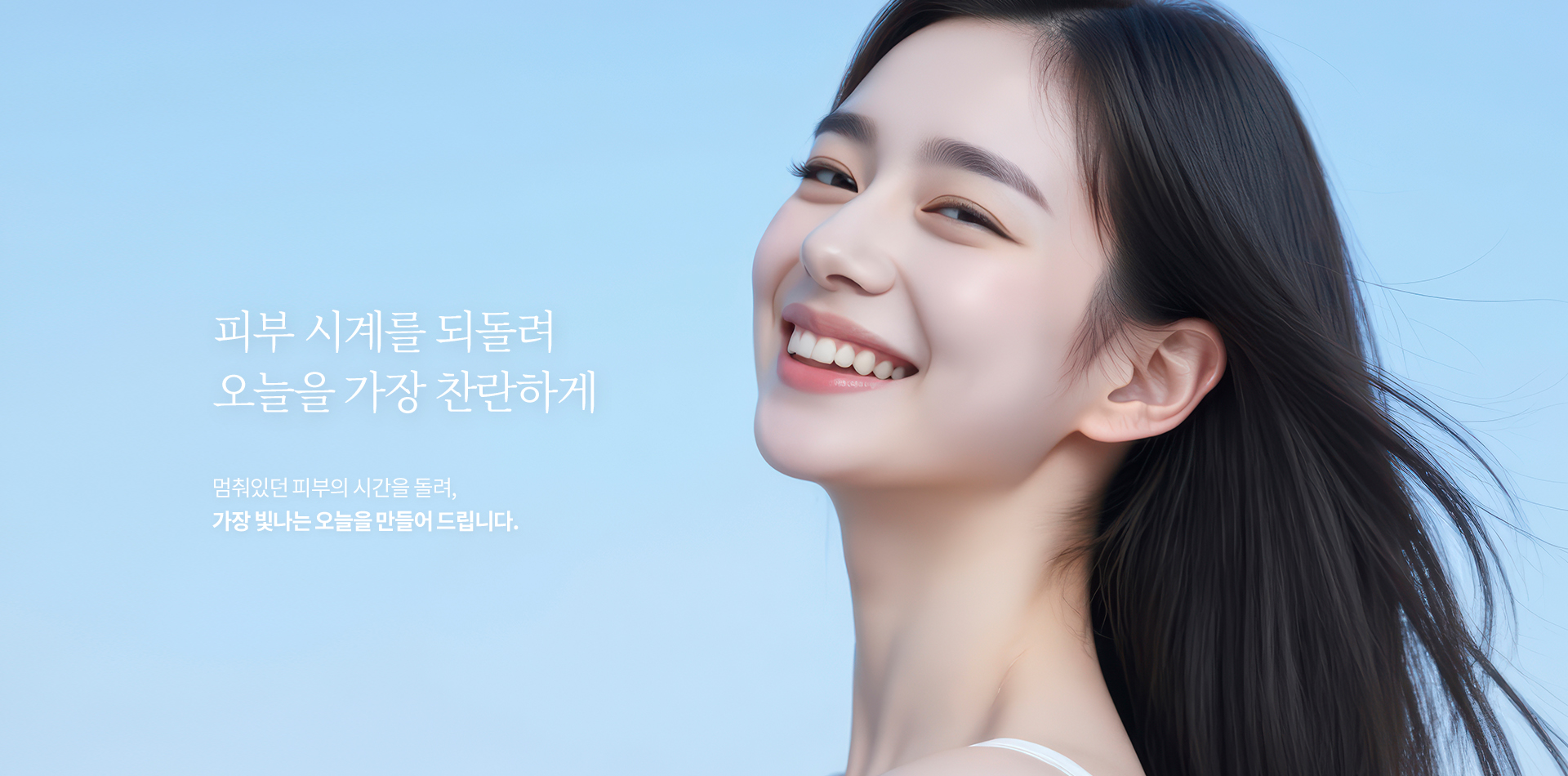 메인 슬라이드 3