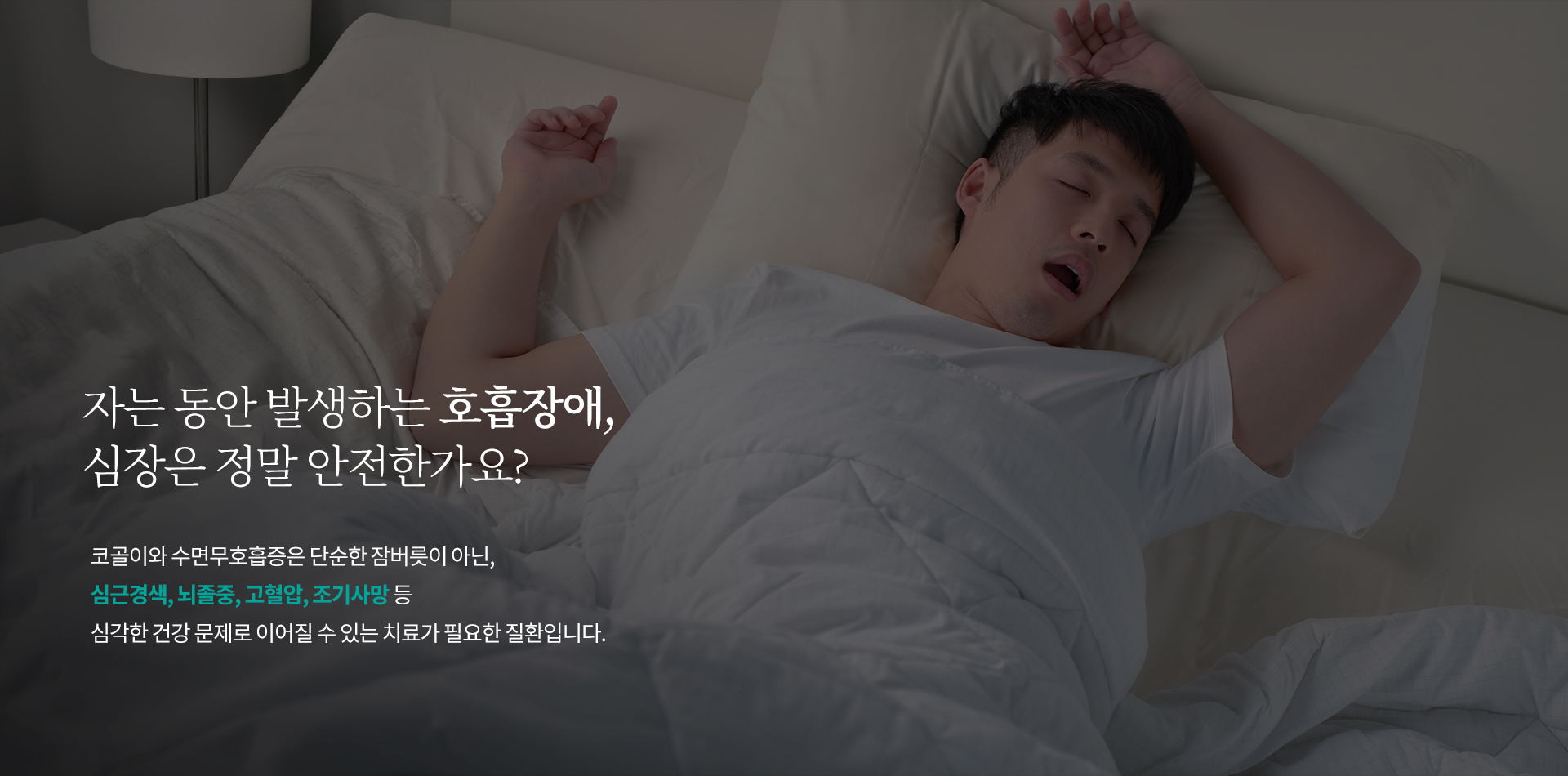 메인 슬라이드 1