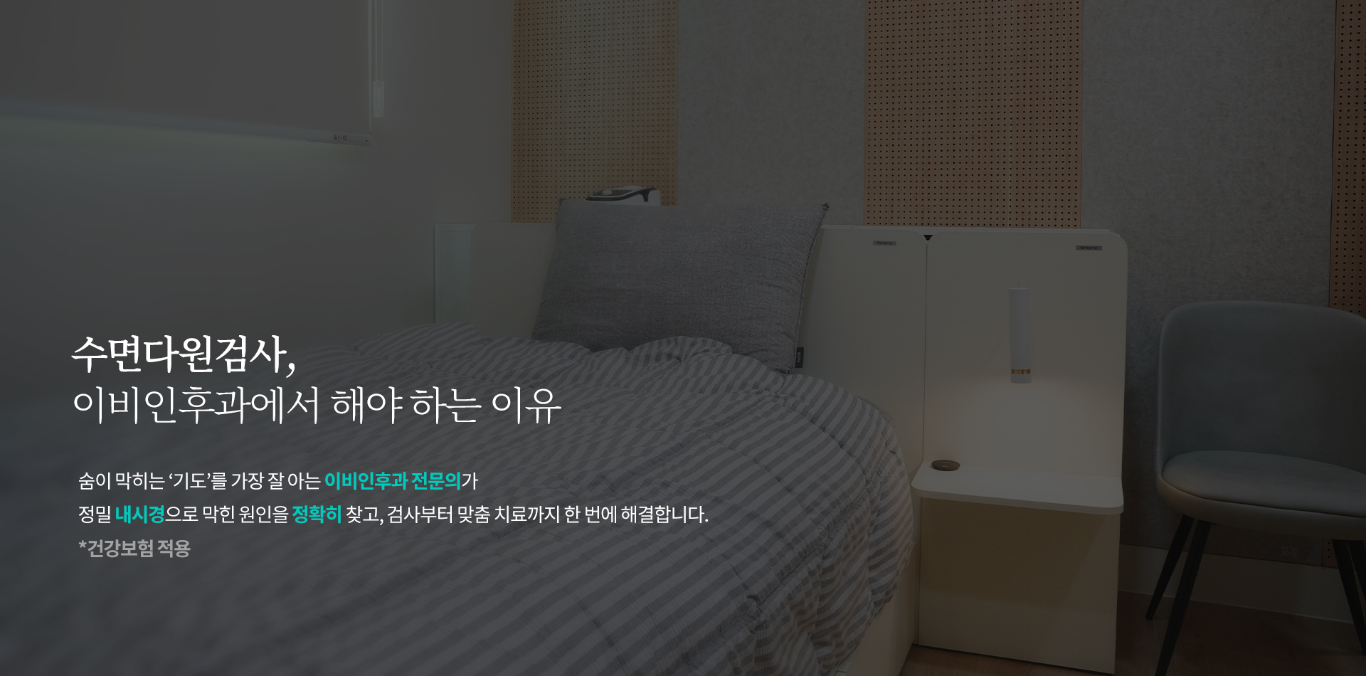 메인 슬라이드 2