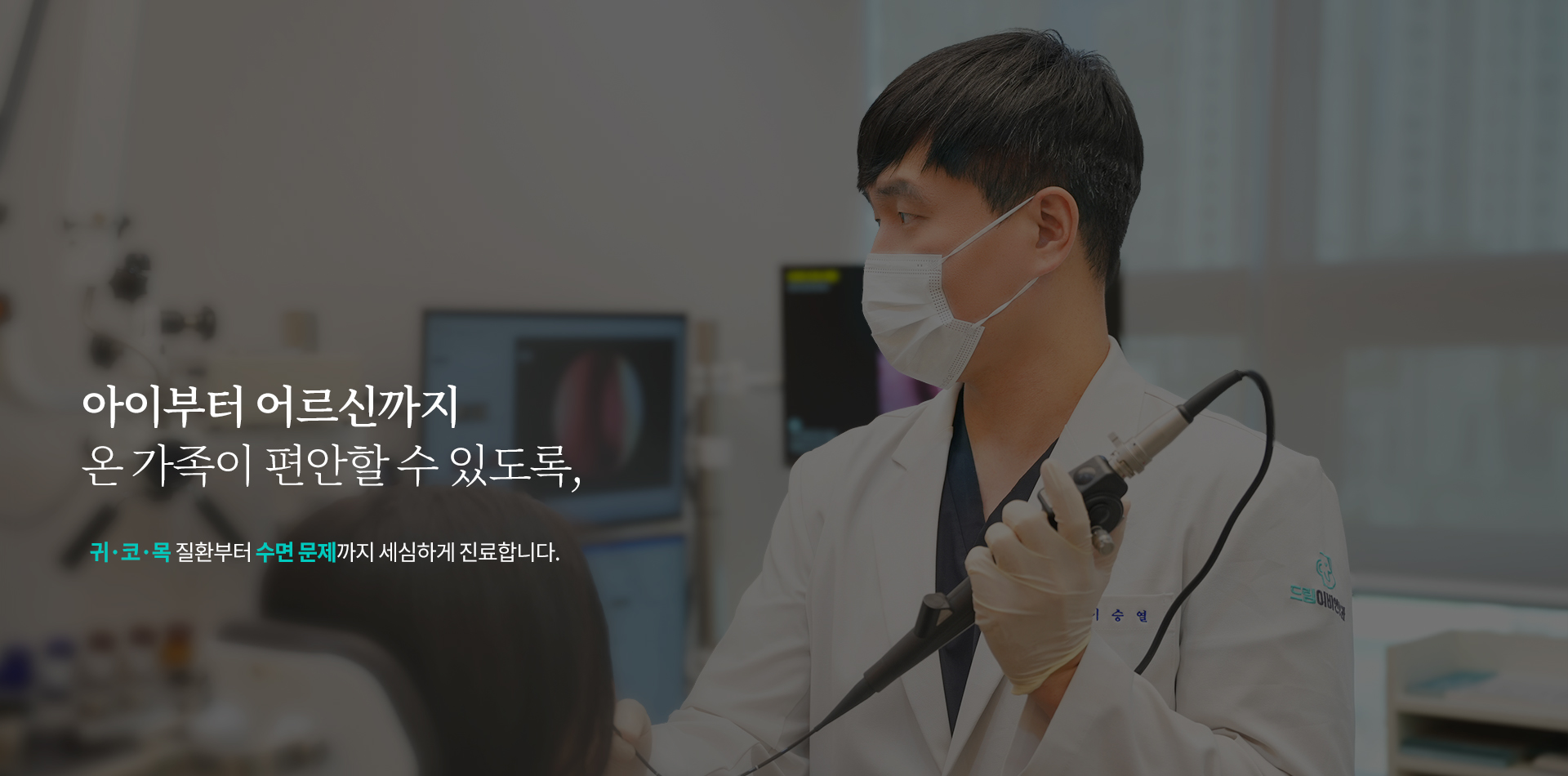 메인 슬라이드 3